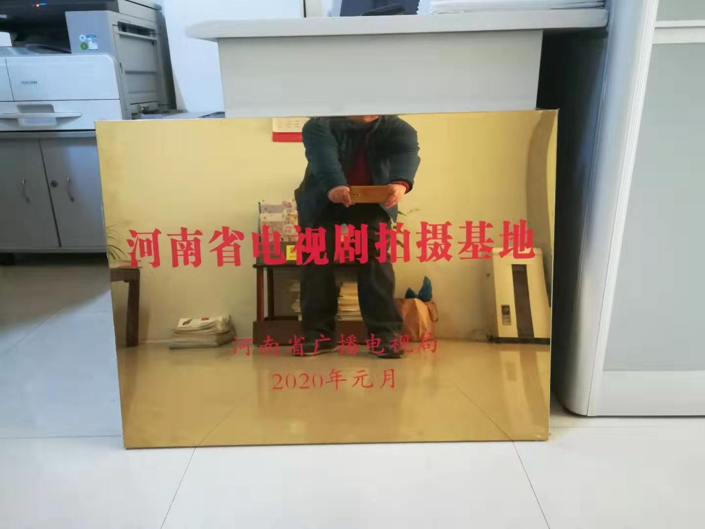 河南省广电电视局授予焦作市云台山景区“河南省电视剧拍摄基地”牌匾。