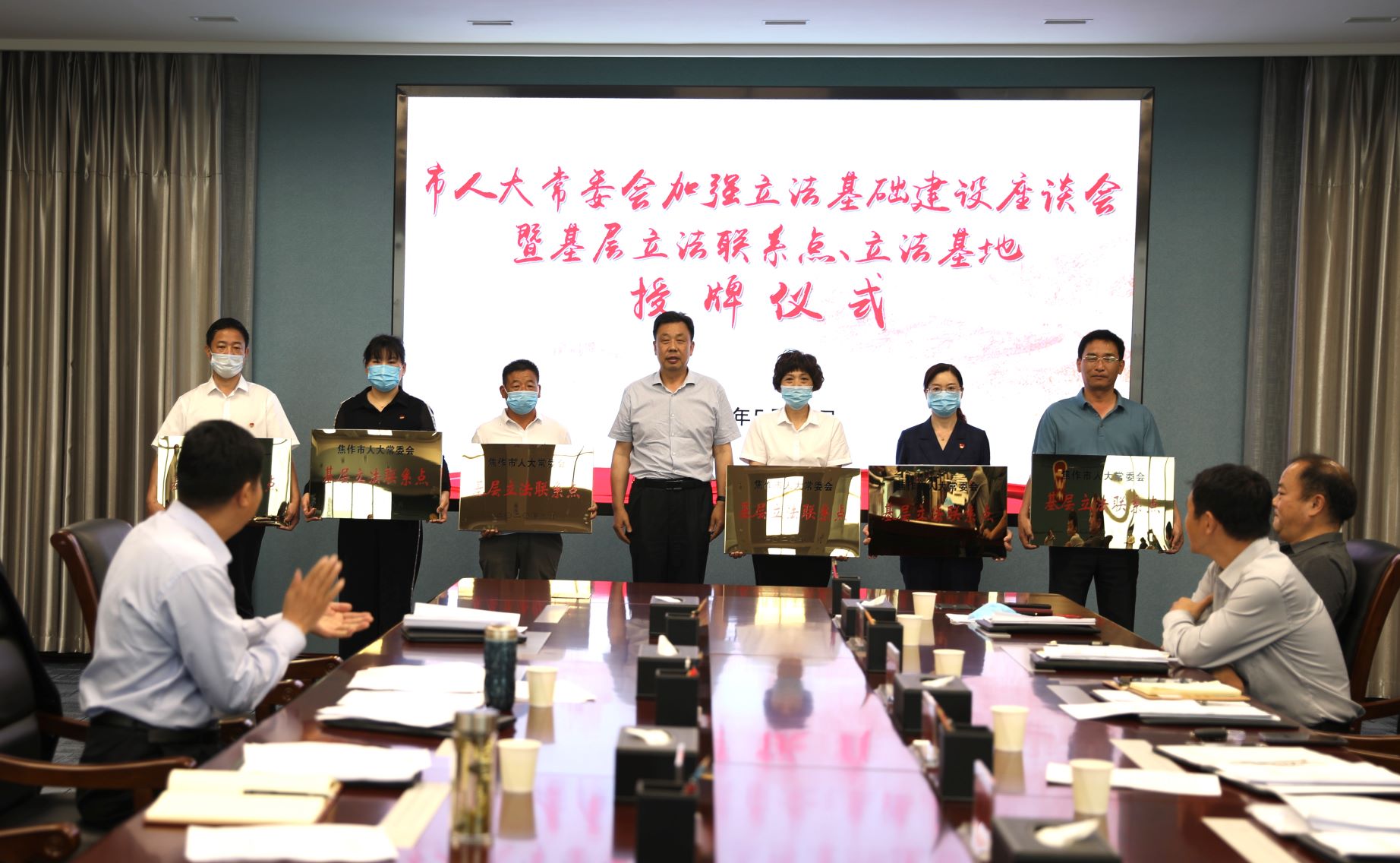 焦作市人大常委会授予云台山风景名胜区管理局“基层立法联系点”牌匾。