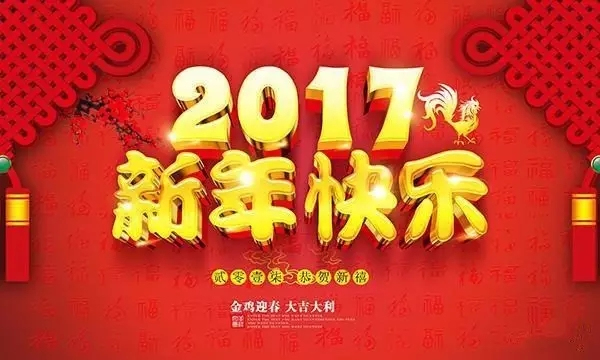 春节就到云台仙境过大年