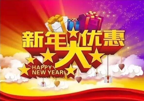 春节就到云台仙境过大年