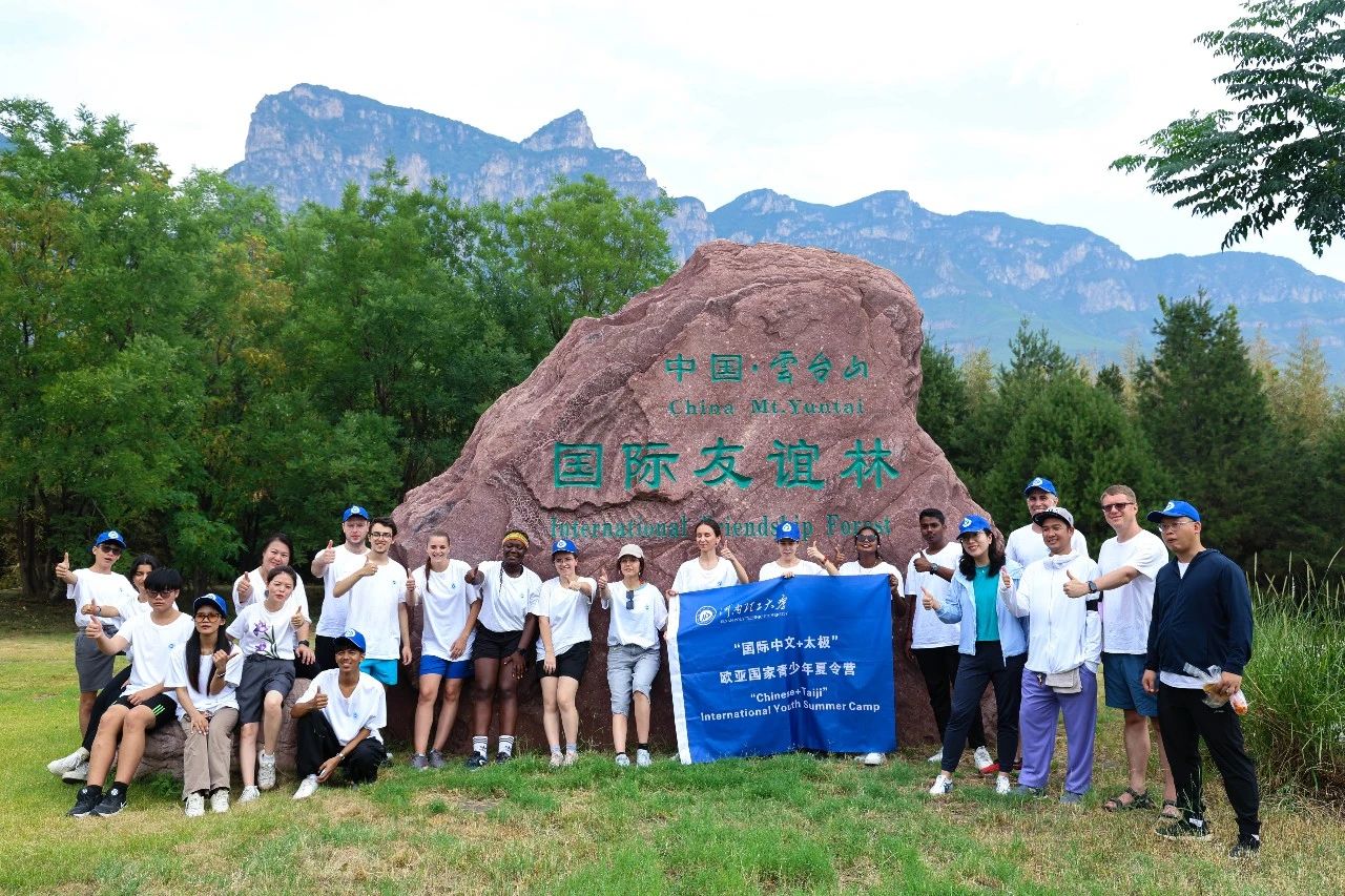 山水+太极！云台山迎来国际研学游团队！