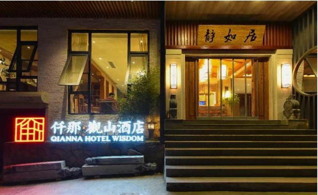 Qianna Mountain View Hotel (Yuntaishan Jingru Inn)