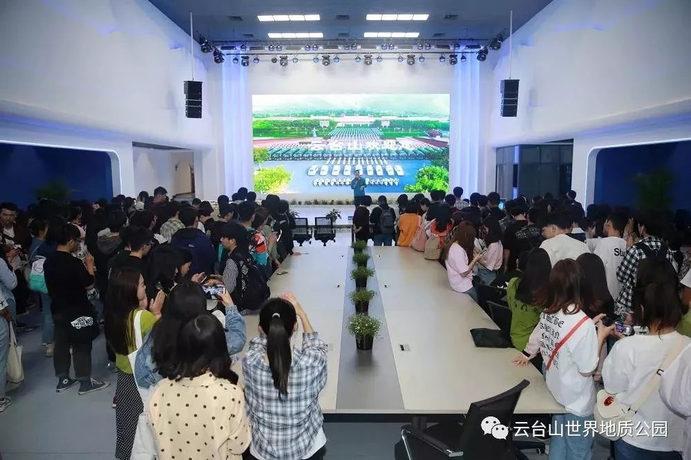 Yuntaishan ushered in the boom of research and tourism