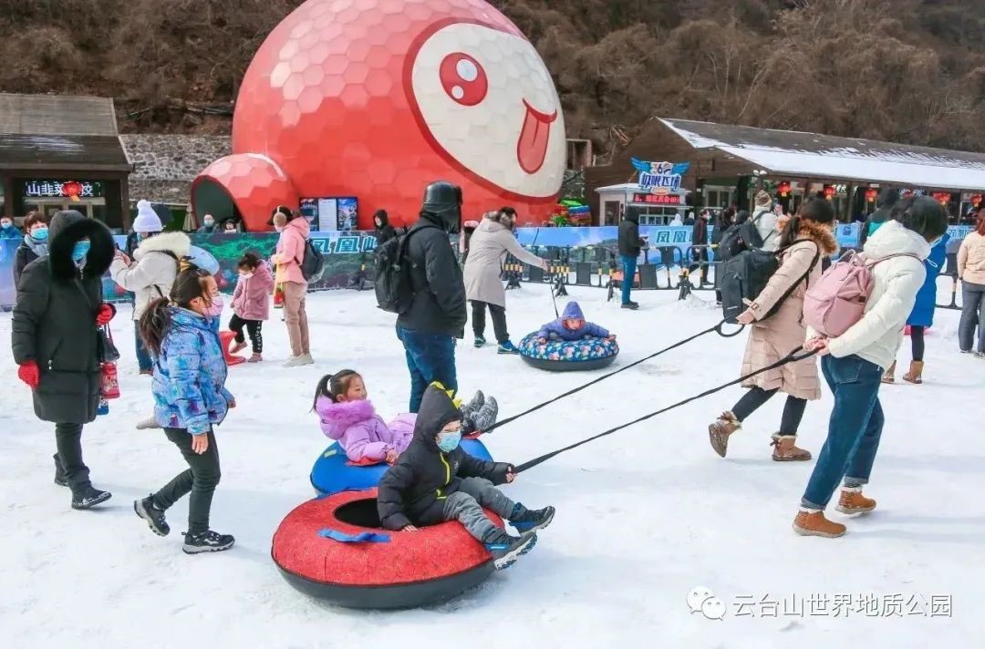 Opening Announcement - Welcome to Yuntaishan Ice and Snow World