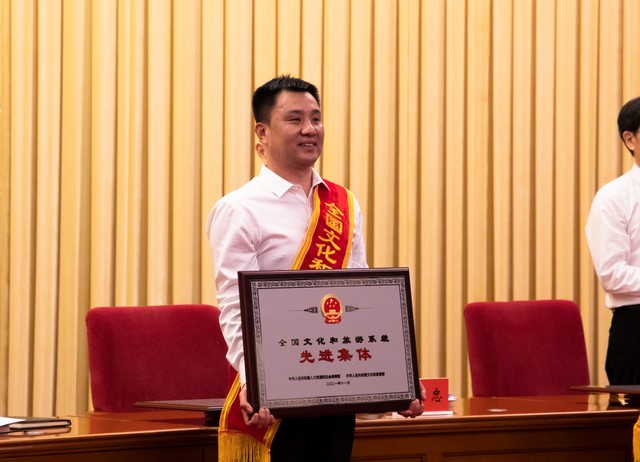 Good news! Yuntaishan won the national honor again!