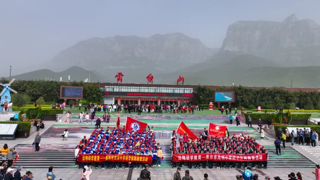 Study groups, special train groups, and corporate groups are flocking in! Yuntai