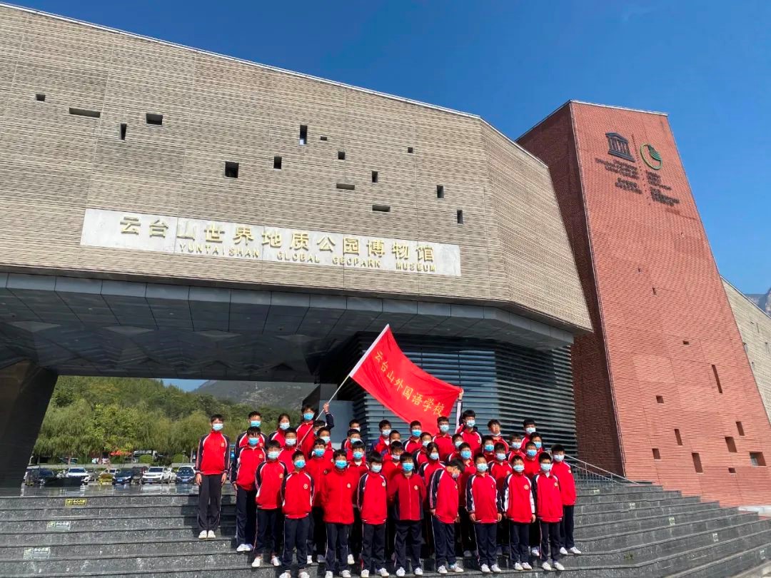 The first batch of national science popularization education base, Yuntaishan on