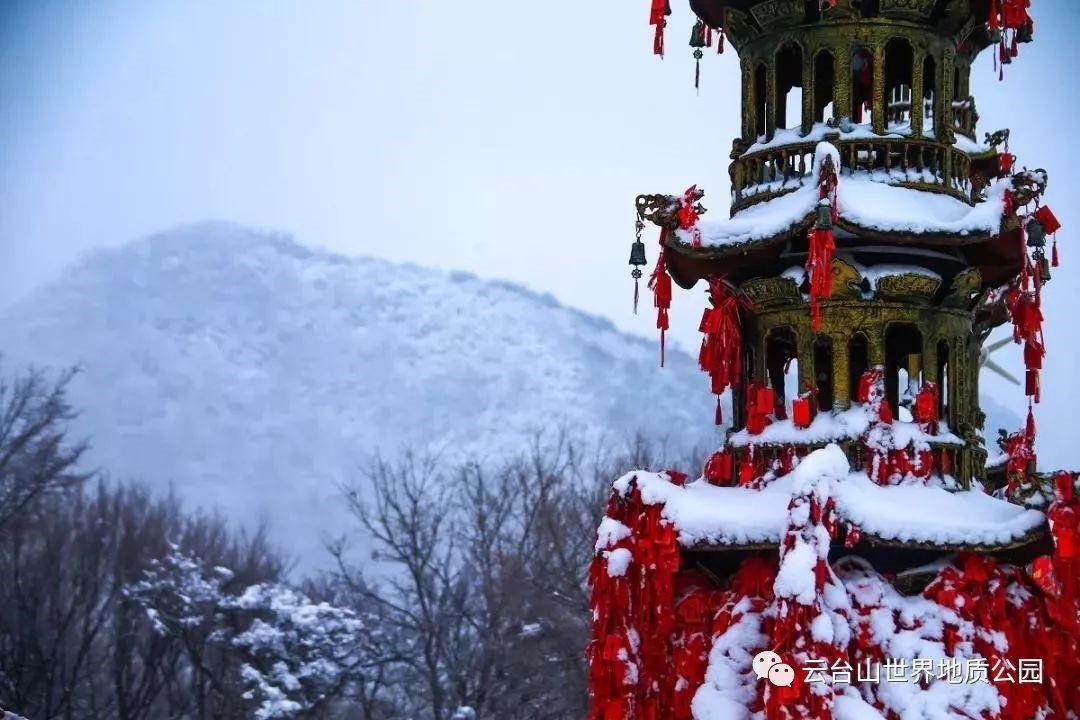 Snow falls on Yuntaishan! Take you online cloud tour!