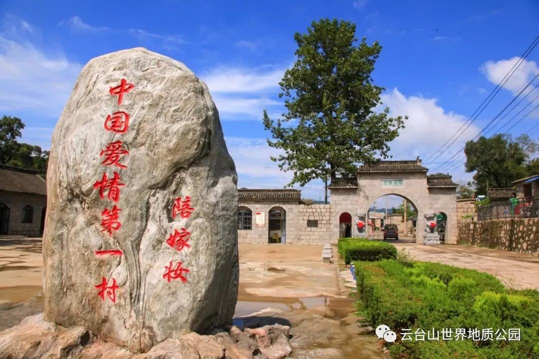 Yuntaishan UGGP Qinglongxia route selected as national quality route!