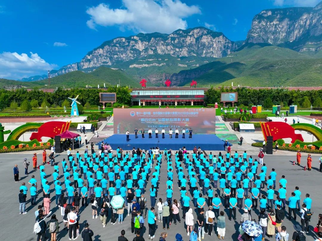 Thousands of drones, thousands of people into Yuntaishan! Meet Yuntai