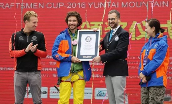 2016 Yuntaishan 100-meter flat belt reverse speed Guinness World Record challenge a complete success!
