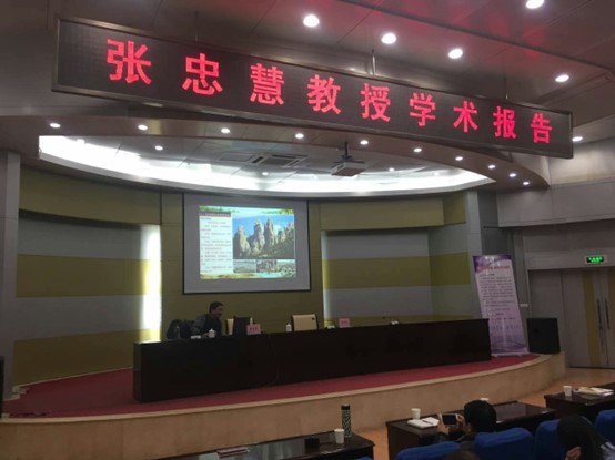 Yuntaishan UGGp carries out geological science popularization activities in universities