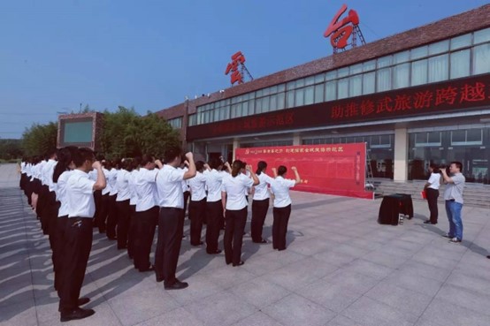 Yuntaishan held a comprehensive tourism to create a centralized oath and signature activity