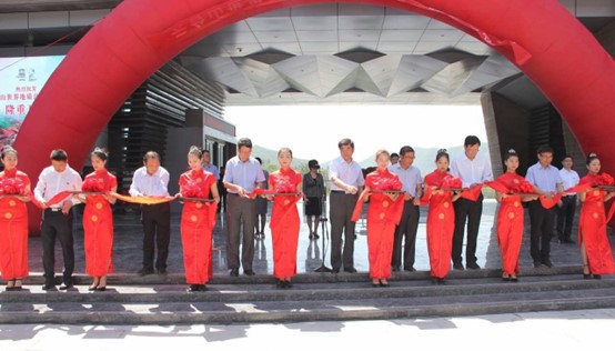 Yuntaishan Global Geopark Museum was opened
