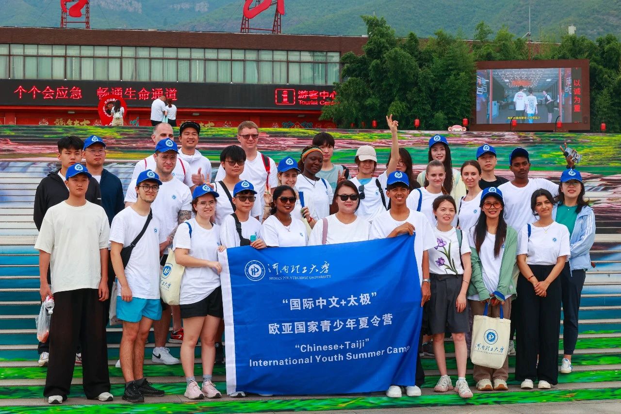 Mountains and waters plus Tai Chi! Yuntaishan welcomes international study tour groups!